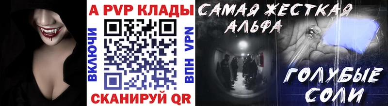 APVP мука  Новое Девяткино 