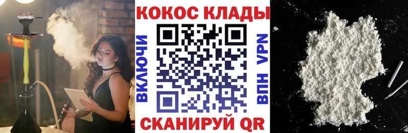 hydra вход  Новое Девяткино  КОКАИН 99% 
