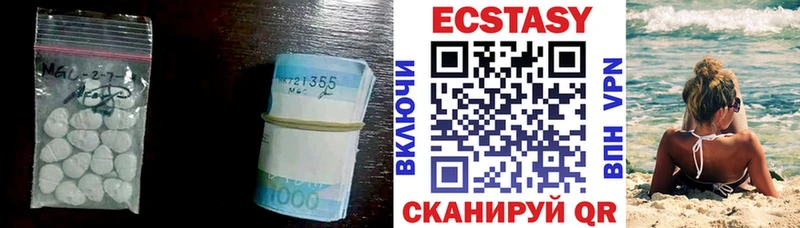 Экстази TESLA  Новое Девяткино 