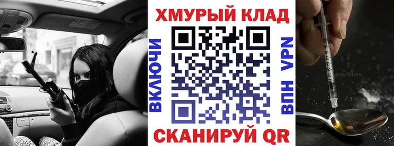 ГЕРОИН Афган Новое Девяткино