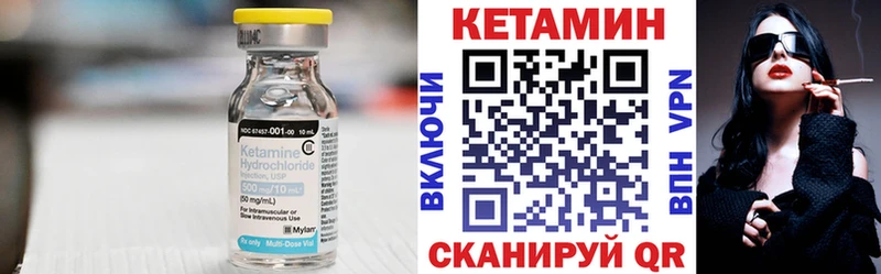 Кетамин ketamine  Новое Девяткино 