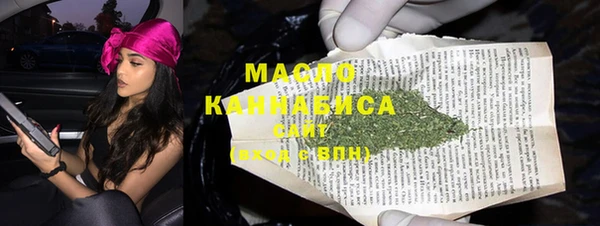 каннабис Богородицк