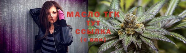 ГАЛЛЮЦИНОГЕННЫЕ ГРИБЫ Богородск