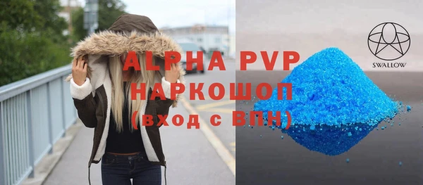ГАЛЛЮЦИНОГЕННЫЕ ГРИБЫ Богородск