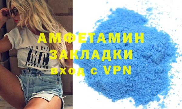 каннабис Богородицк