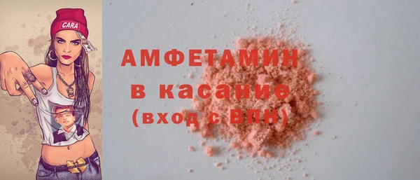 ГАЛЛЮЦИНОГЕННЫЕ ГРИБЫ Богородск