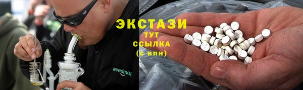 ГАЛЛЮЦИНОГЕННЫЕ ГРИБЫ Богородск