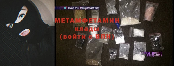 каннабис Богородицк