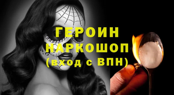 каннабис Богородицк