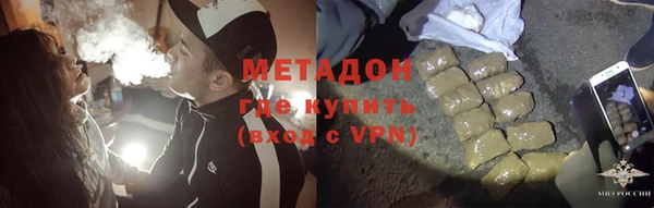 каннабис Богородицк