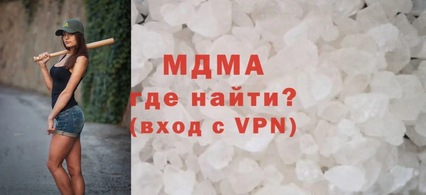 ГАЛЛЮЦИНОГЕННЫЕ ГРИБЫ Богородск