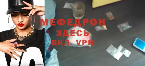 каннабис Богородицк