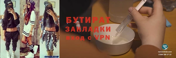 ГАЛЛЮЦИНОГЕННЫЕ ГРИБЫ Богородск
