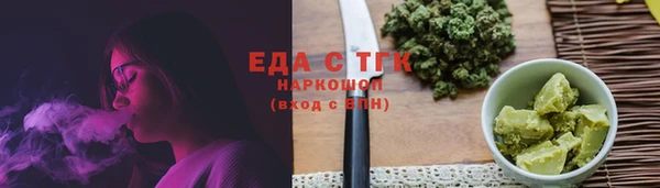 каннабис Богородицк