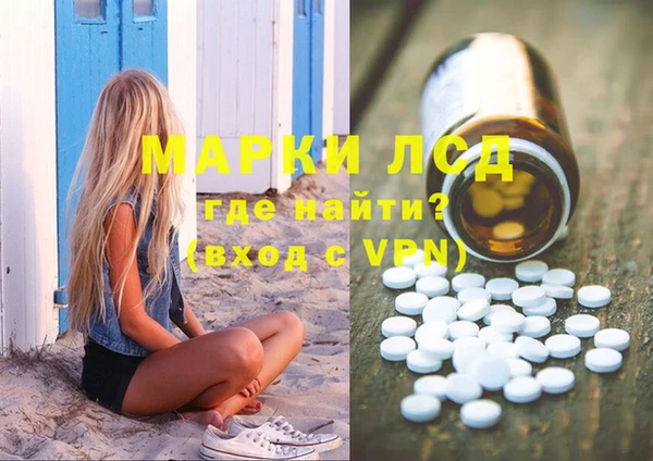 каннабис Богородицк