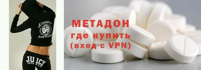каннабис Богородицк