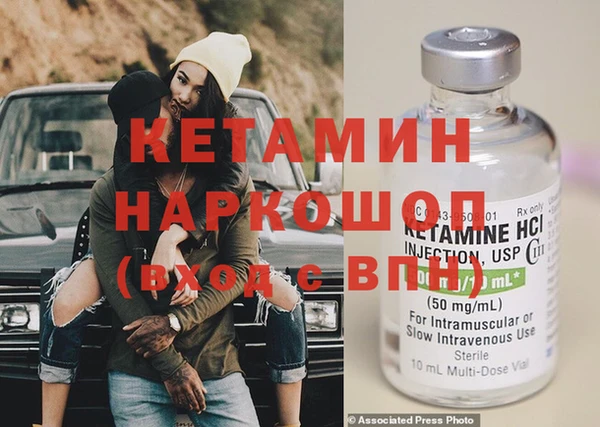 ГАЛЛЮЦИНОГЕННЫЕ ГРИБЫ Богородск
