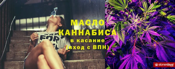 ГАЛЛЮЦИНОГЕННЫЕ ГРИБЫ Богородск