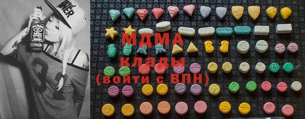 каннабис Богородицк