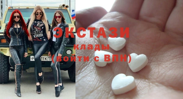 каннабис Богородицк