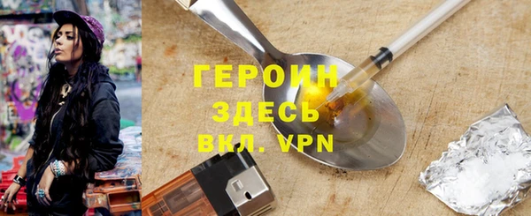 ГАЛЛЮЦИНОГЕННЫЕ ГРИБЫ Богородск
