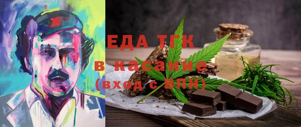 ГАЛЛЮЦИНОГЕННЫЕ ГРИБЫ Богородск