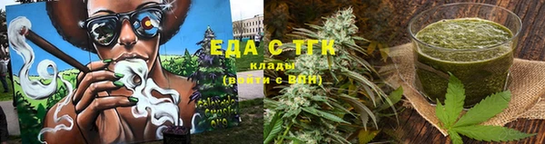 каннабис Богородицк
