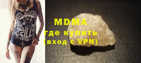 ГАЛЛЮЦИНОГЕННЫЕ ГРИБЫ Богородск