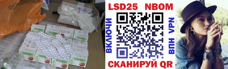 Лсд 25 экстази кислота  Новое Девяткино 