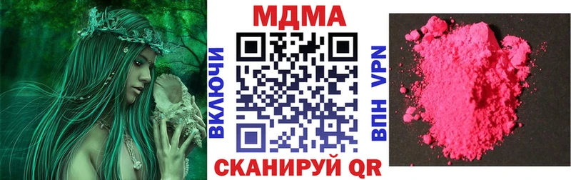 МДМА кристаллы сколько стоит Новое Девяткино