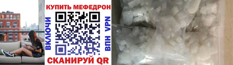 МЕФ 4 MMC  blacksprut ссылка  Новое Девяткино  где найти  