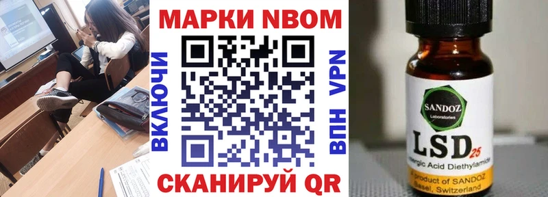 сайты даркнета формула  Новое Девяткино  Наркотические марки 1500мкг 