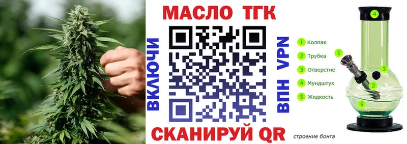 купить наркотики сайты  ссылка на мегу ссылки  Дистиллят ТГК THC oil  Новое Девяткино 