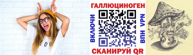 Псилоцибиновые грибы мухоморы  Новое Девяткино 