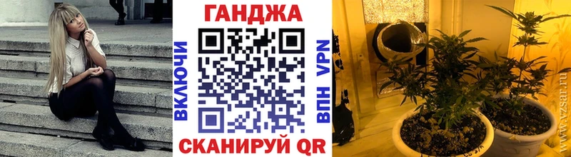 Канабис марихуана  Новое Девяткино 